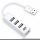 ACT AC6200 USB Hub 4port White